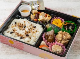 ［Ｂ－５］スーパーフード＆ＭＣＴオイル【２５品目とたんぱく質が摂れる】根菜サバ塩麹・唐揚げつくね鶏レバー弁当
