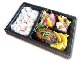 手ごねハンバーグ弁当〜和牛ローストビーフ添え〜