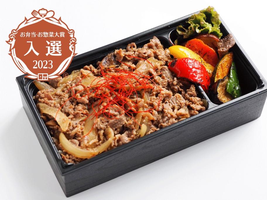 【500mlペット茶付き】はなが牛焼肉重