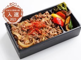 はなが牛焼肉重