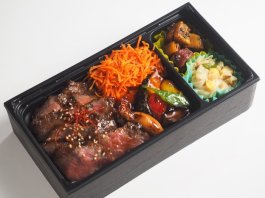 【500mlペット茶付き】はなが牛南蛮重