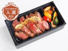 【500mlペット茶付き】はなが牛塩麹重