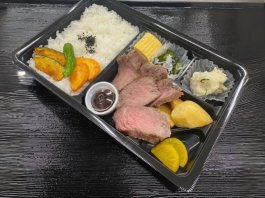 ミスジステーキ弁当