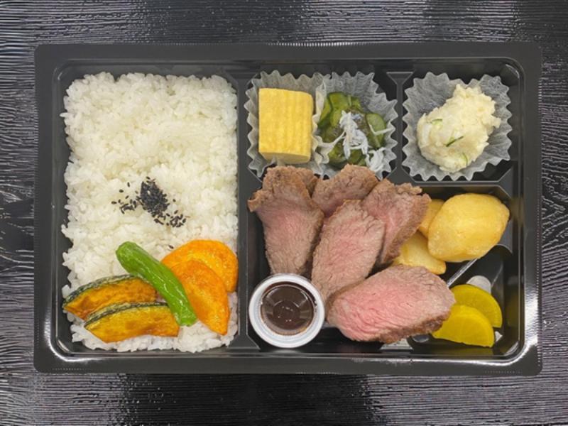 ミスジステーキ弁当