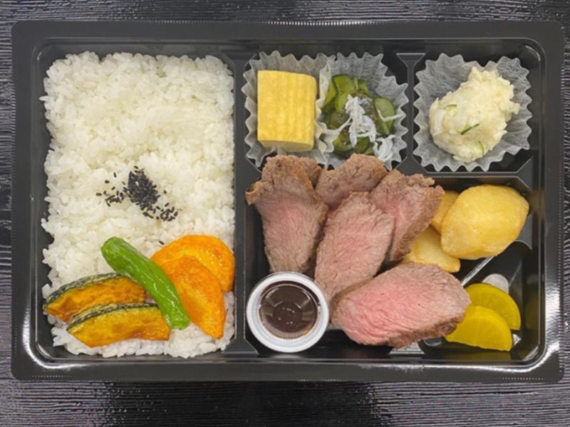 ミスジステーキ弁当