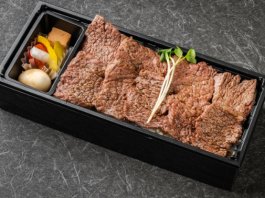 特選 炭火焼ステーキ重