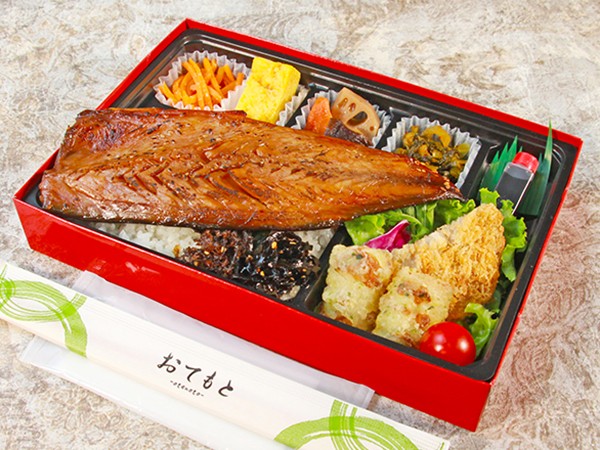 長崎県産はみ出るさばのみりん焼き弁当