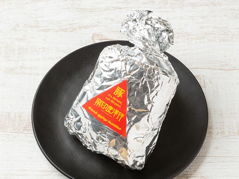 【ビリアニのブリトー】プルドポークビリトー　ハーフサイズ