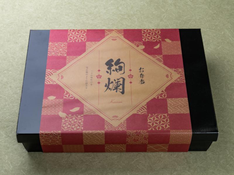 お弁当「絢爛」