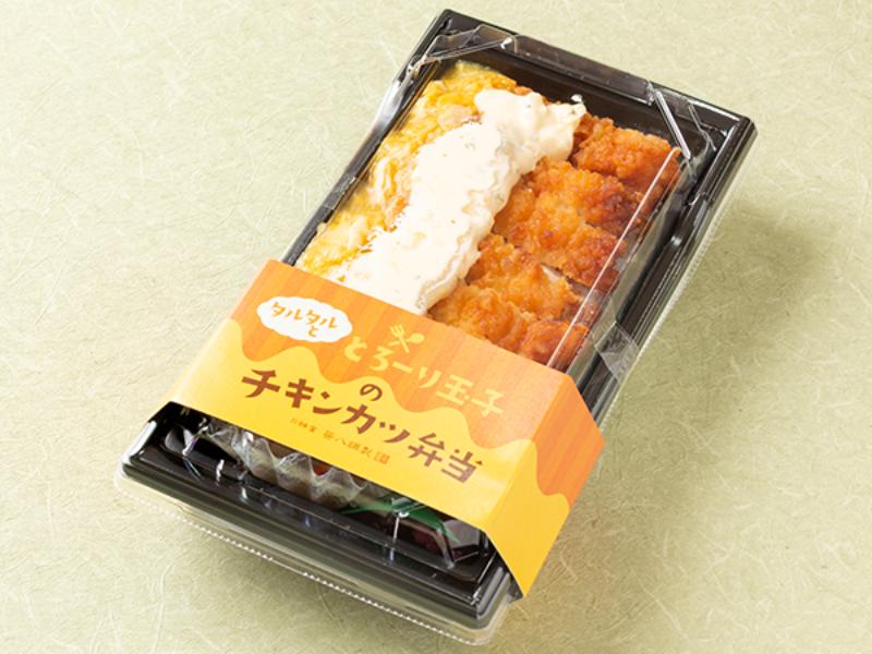 タルタルととろーり玉子のチキンカツ弁当
