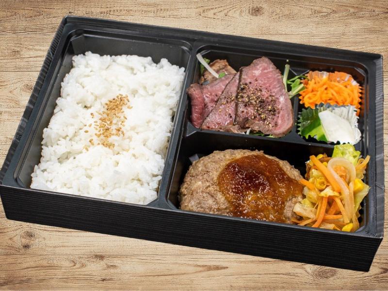 ハンバーグステーキ＆ローストビーフ弁当