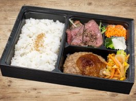 ハンバーグステーキ＆ローストビーフ弁当