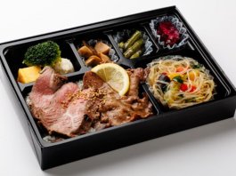 極みロース＆牛たん