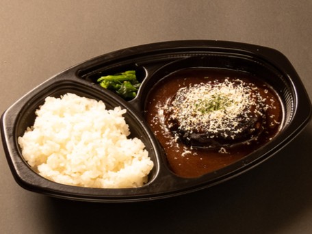 特製デミグラスハンバーグ弁当