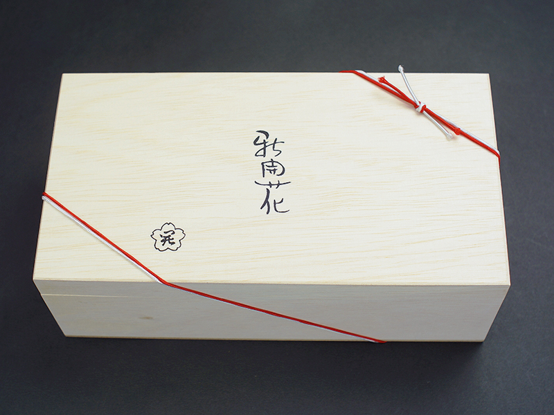 旬菜弁当 鯛の黒酢寿し