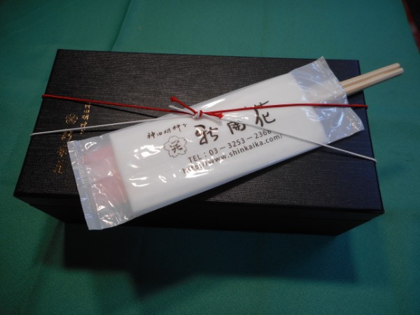 旬菜弁当 蟹の生姜ごはん