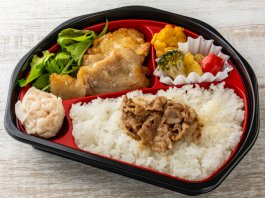 知床弁当 鶏ゆず胡椒焼き
