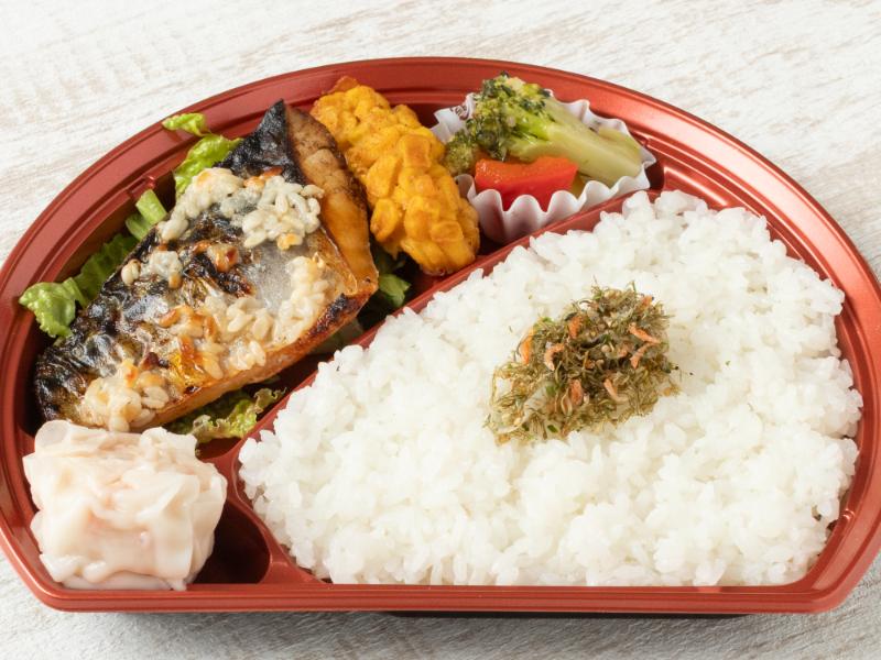 鯖の塩麹焼き弁当