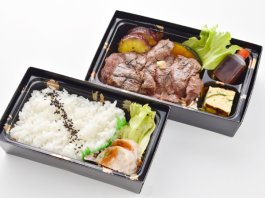 おおいた和牛ランプステーキ弁当