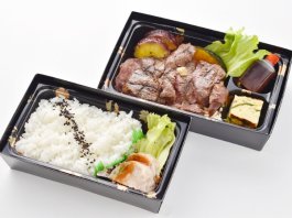 国産牛フィレステーキ弁当