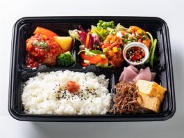 オリジナルハンバーグ＆油淋鶏弁当