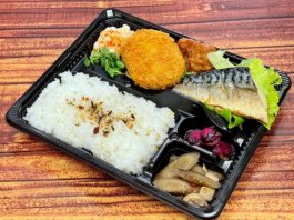 コロカラ＆ノルウェー産塩サバ弁当