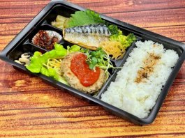 WメインのＤＸハンバーグ＆鯖