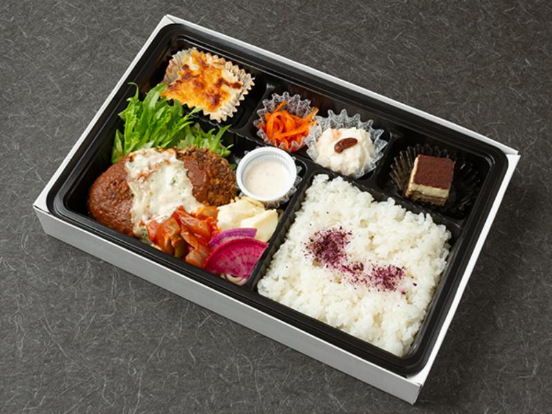 黒毛和牛ハンバーグ　デミグラスソース弁当