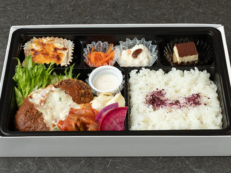 黒毛和牛ハンバーグ　デミグラスソース弁当