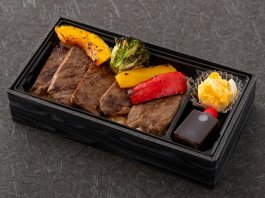特製ステーキ弁当