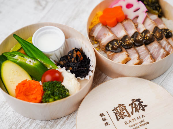 【彩り温野菜のわっぱ二段弁当】三元豚ステーキの金山寺味噌漬わっぱ弁当