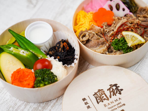 【彩り温野菜のわっぱ二段弁当】 味わい厳選牛の炙り焼わっぱ弁当