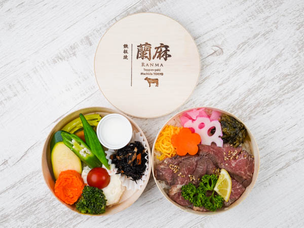【彩り温野菜のわっぱ二段弁当】 塩麴仕込の厳選牛ステーキわっぱ弁当