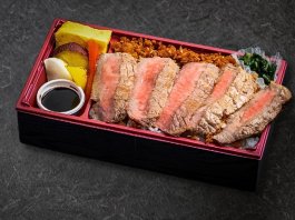 極上ステーキ重