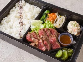 霧降高原牛らんいちステーキ御膳