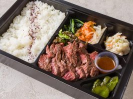 厳選ハラミステーキ御膳