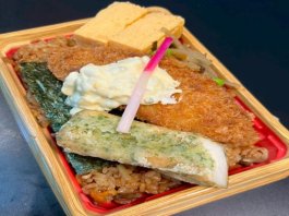 しめじ＆きんぴらの炊き込みご飯の海苔弁当