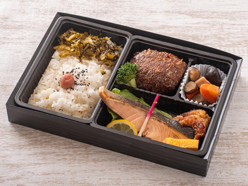 鮭の塩焼きとハンバーグの高菜幕の内弁当