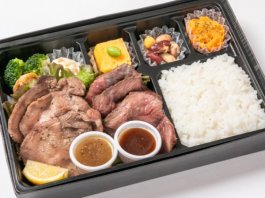 牛たん&交雑牛厳選イチボ