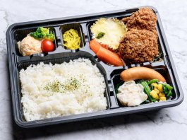 幕ノ内弁当（A）