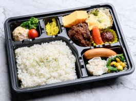 幕ノ内弁当（B）