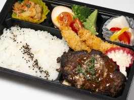 大海老フライと国産牛ハンバーグ弁当