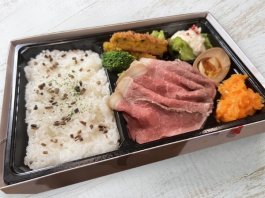 厳選赤身肉ローストビーフとトリュフライスの洋食御膳