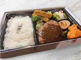 ふわふわハンバーグの洋食御膳