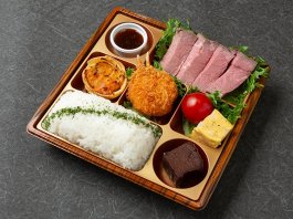 厳選ステーキの贅沢洋食弁当