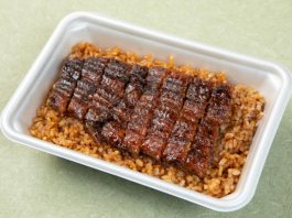 【梅】名古屋名物ひつまぶし～半尾～