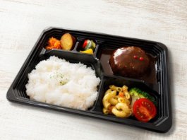 はなきゃのデリ弁〈常陸牛いりハンバーグ〉