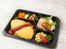 はなきゃのデリ弁〈有機ケチャップオムライス〉