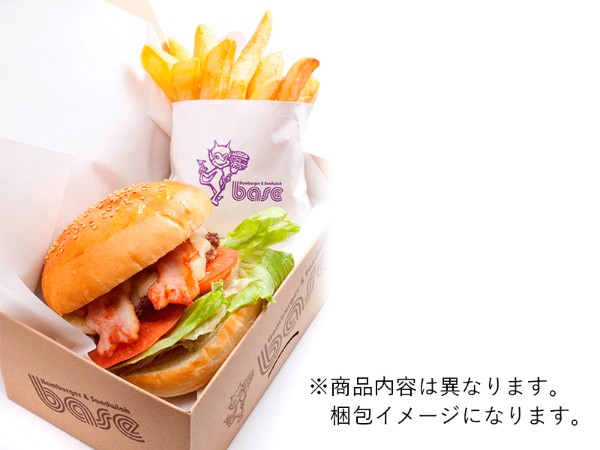 アボカドチーズバーガー（ポテト付）