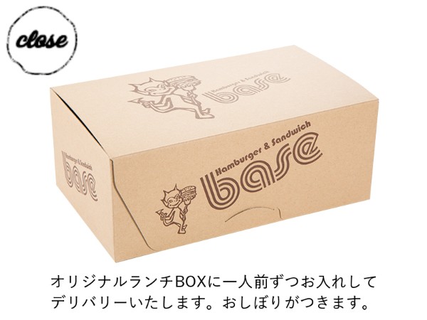 アボカドチーズバーガー（ポテト付）